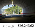 Highway tunnel. Signs in tunnel. Mountain road. 59324362