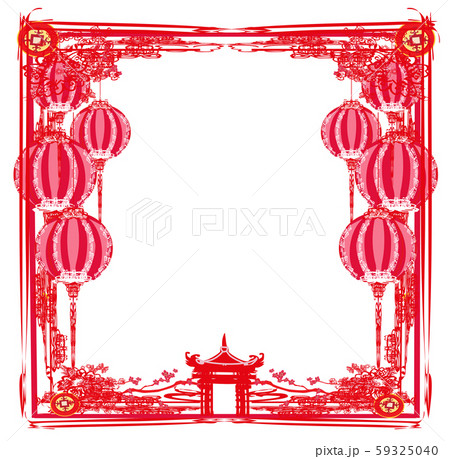 Mid-Autumn Festival for Chinese New Year - frame Mid-Autumn Festival for Chinese New Year - frame 59325040