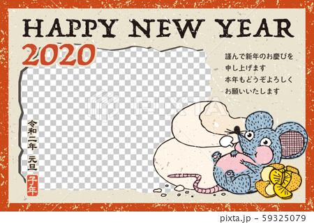 2020年賀状テンプレート「いたずらネズミの写真入り年賀状」ハッピーニューイヤー　日本語添え書き付 59325079