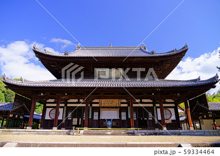 京都・萬福寺・大雄宝殿正面2 京都・萬福寺・大雄宝殿正面2 59334464