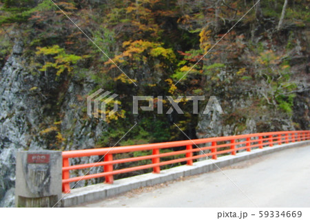 秘境:秋山郷 秘境:秋山郷 59334669