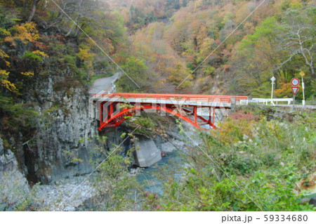 秘境：秋山郷 59334680