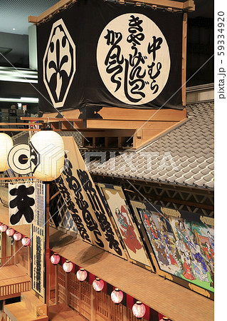 江戸東京博物館　東京都墨田区 59334920
