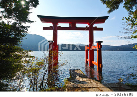 神奈川県/ 箱根神社(九頭龍神社) 神奈川県/ 箱根神社(九頭龍神社) 59336399