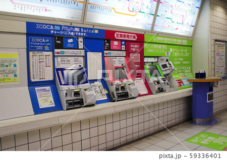 海老江駅・自動きっぷうりば/大阪府大阪市福島区海老江五丁目 海老江駅・自動きっぷうりば/大阪府大阪市福島区海老江五丁目 59336401