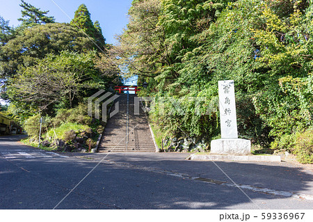 霧島神宮　鹿児島県霧島市霧島田口 59336967