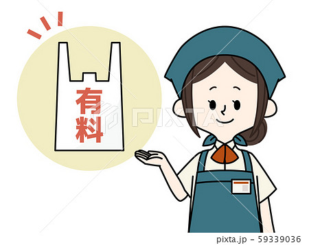 レジ袋有料-スーパーの店員 レジ袋有料-スーパーの店員 59339036