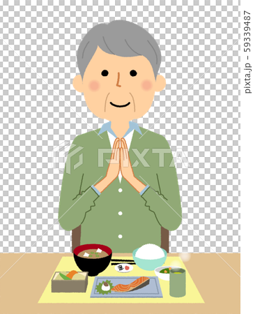 Senior Male Grandpa 59339487