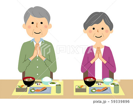 シニアカップル いただきますのイラスト素材