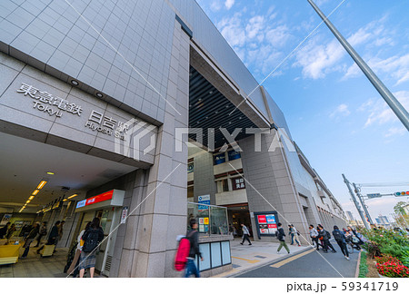 日本の横浜都市景観 日吉駅などを望む 日本の横浜都市景観 日吉駅などを望む 59341719