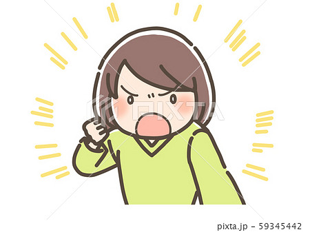 訴える人 59345442