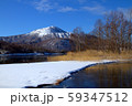 有珠山と洞爺湖（１） 59347512