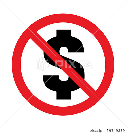 ノーマネー　ノーダラー　サイン 59349839