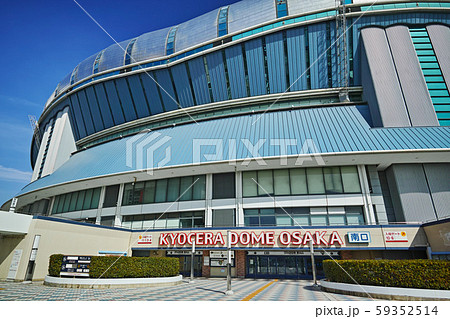 大阪市西区 京セラドーム大阪 大阪市西区 京セラドーム大阪 59352514