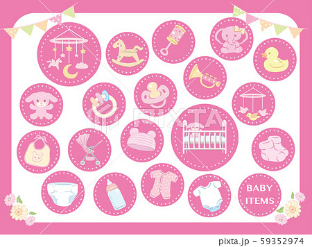 赤ちゃんの用品、おもちゃ素材セット。 59352974