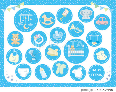 赤ちゃんの用品 おもちゃ素材セット のイラスト素材
