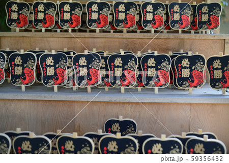 沖恵美酒神社の軍配絵馬-2 沖恵美酒神社の軍配絵馬-2 59356432