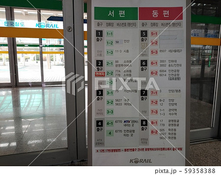 韓国の風景 韓国 風景の写真素材 5935