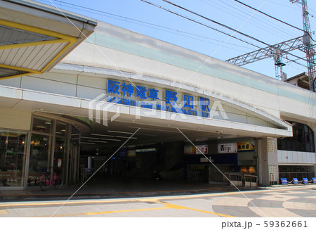 野田駅(阪神電車)/大阪府大阪市福島区海老江1丁目 59362661