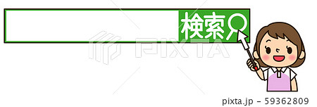 介護士女性　検索窓 59362809