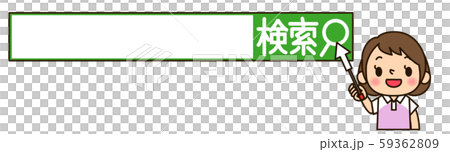 介護士女性　検索窓 59362809