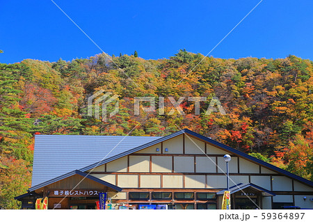 【宮城県】紅葉の鳴子峡の鳴子峡レストハウス 59364897