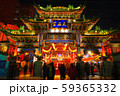 元町中華街 59365332