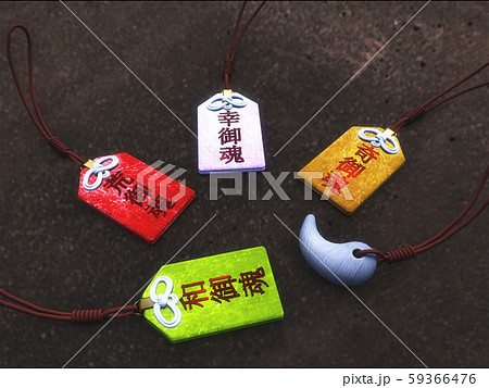 お守り お守り 59366476