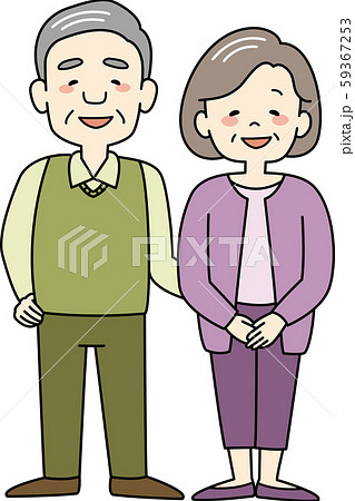 おじいさんとおばあさん 全身 正面 笑顔 のイラスト素材