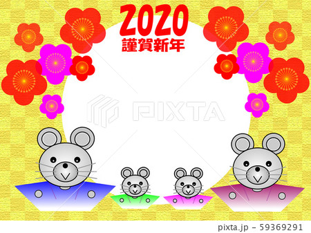年賀状 年賀状 59369291