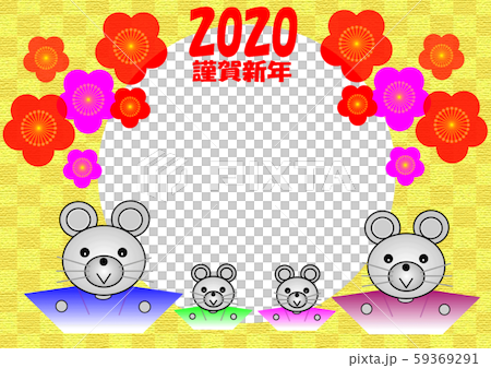 年賀状 年賀状 59369291