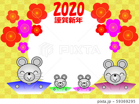 年賀状 年賀状 59369295