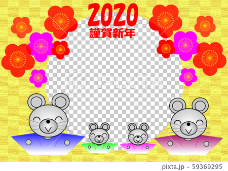 年賀状 年賀状 59369295
