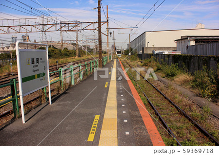 鶴見線扇町駅を発車した折り返し電車(3) 鶴見線扇町駅を発車した折り返し電車(3) 59369718