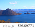 秋の湖① 59369771
