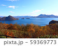秋の湖② 59369773