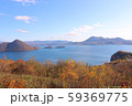 秋の湖③ 59369775