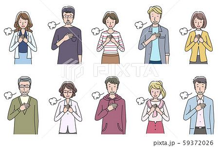 ホッとする女性と男性 いろいろのイラスト素材