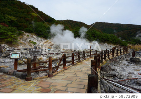雲仙地獄 雲仙地獄 59372909