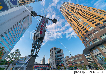 日本の東京都市景観 中目黒駅前の中目黒アトラスタワーや中目黒ゲートタウンなどを望む 日本の東京都市景観 中目黒駅前の中目黒アトラスタワーや中目黒ゲートタウンなどを望む 59373284