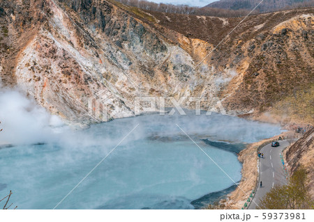 大湯沼 北海道登別市 登別温泉のイメージの写真素材