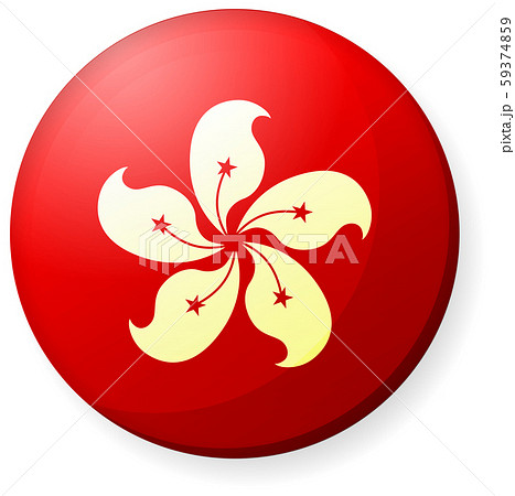 半球体 円形 国旗イラスト 光沢 缶バッジ 香港のイラスト素材