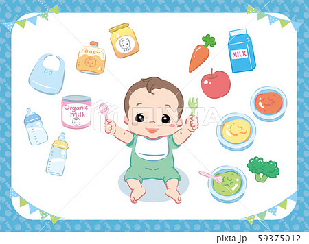 離乳食を食べる赤ちゃん 食材 離乳食 関連用品の素材付き のイラスト素材