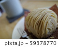 モンブラン 59378770