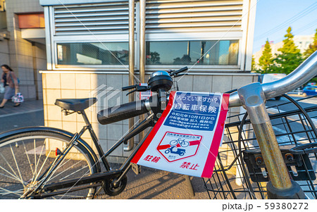 日本の横浜都市景観　日吉駅前・自転車等放置禁止区域の放置自転車に貼られた警告ステッカー＝横浜市港北区 59380272
