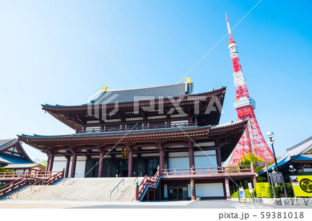 増上寺 大殿 本堂 (東京都港区芝公園) 2019年11月現在 増上寺 大殿 本堂 (東京都港区芝公園) 2019年11月現在 59381018