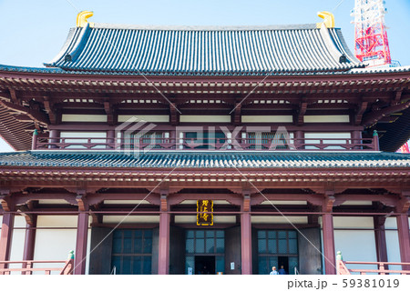 増上寺 大殿 本堂 （東京都港区芝公園） 2019年11月現在 59381019