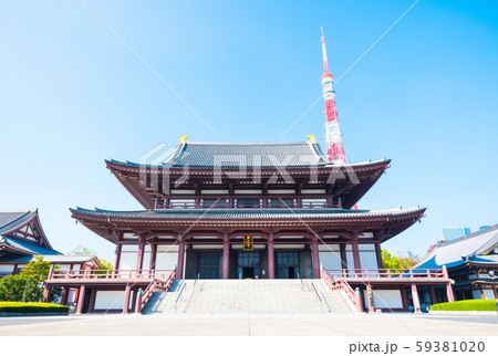 増上寺 大殿 本堂 （東京都港区芝公園） 2019年11月現在 59381020