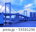 Summer Sunset Rainbow Bridge in Tokyo 59381296
