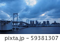 Summer Sunset Rainbow Bridge in Tokyo 59381307